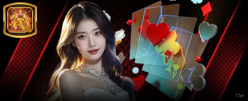 Fortune Series Premium Features